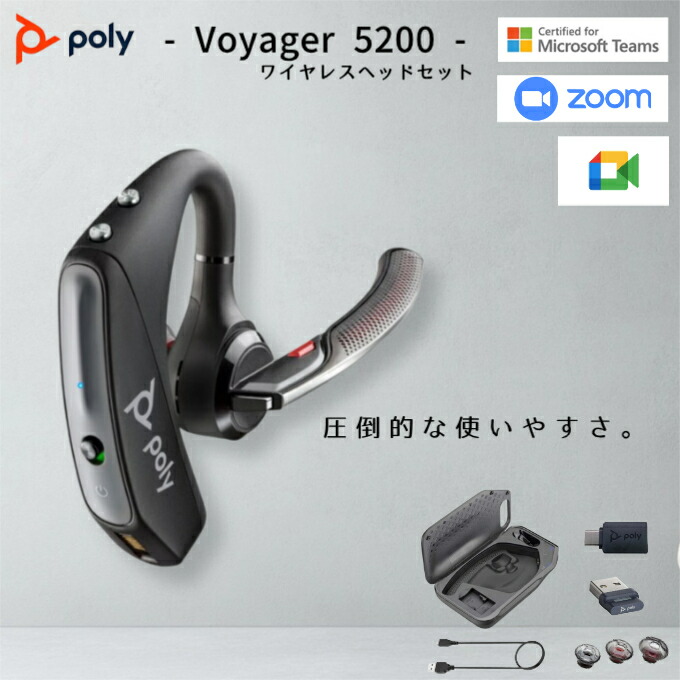 poly ワイヤレスヘッドセット voyager 4320 UC Amazon.com: Poly - Voyager 4320 UC Wireless Headset + Charge