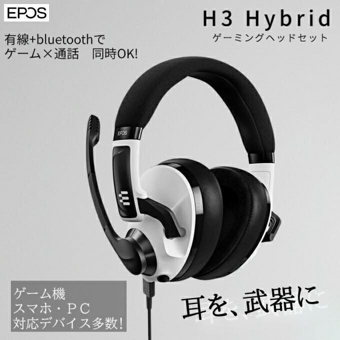 いまさら聞けないMS・UCのくい違い｜Jabra 金棒引き電話機選び方