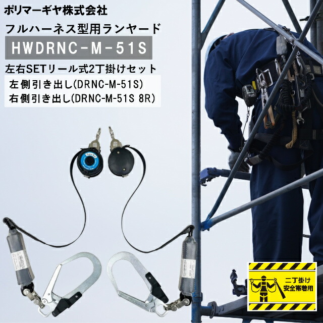 楽天市場】ポリマーギヤ リール式 DRNC-M-51S 8R DRNC-M-51S NB