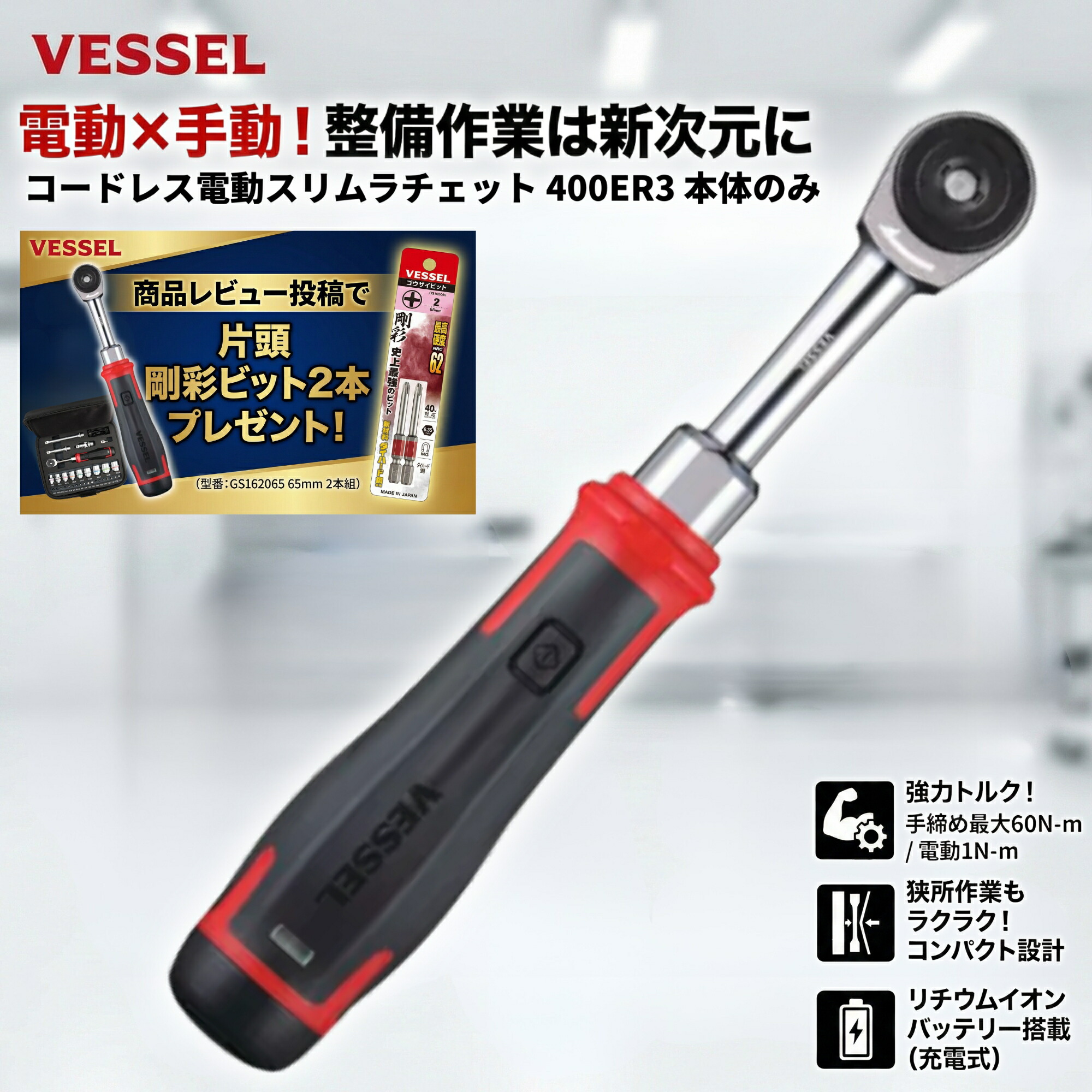 いまさら聞けないMS・UCのくい違い｜Jabra 金棒引き電話機選び方