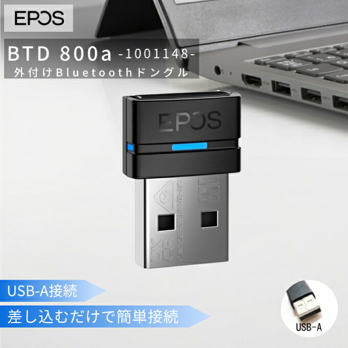いまさら聞けないMS・UCのくい違い｜Jabra 金棒引き電話機選び方