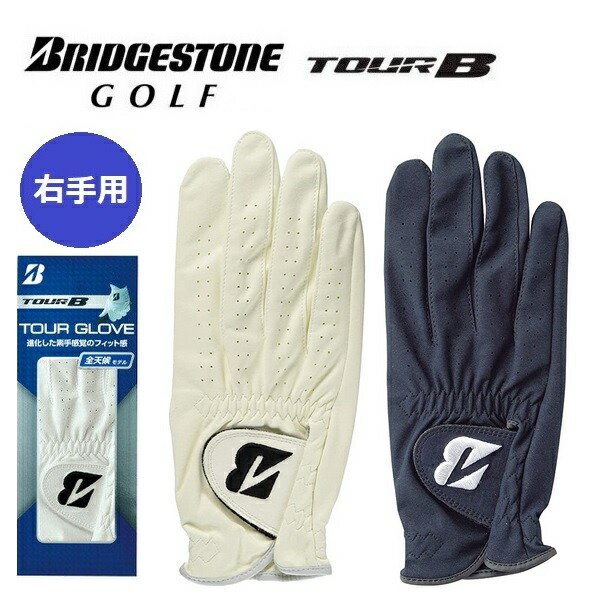 楽天市場】キャロウェイ ゴルフ グローブ オールウェザーグローブ22JM メンズ 左手用 手袋 Callaway All Weather Glove  22 JM 【メール便配送】 : IG-GOLF 楽天市場店