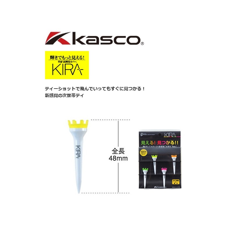 楽天市場】【メール便配送】 キャスコ KIRAティー ロング 80mm (3本入り) : IG-GOLF 楽天市場店