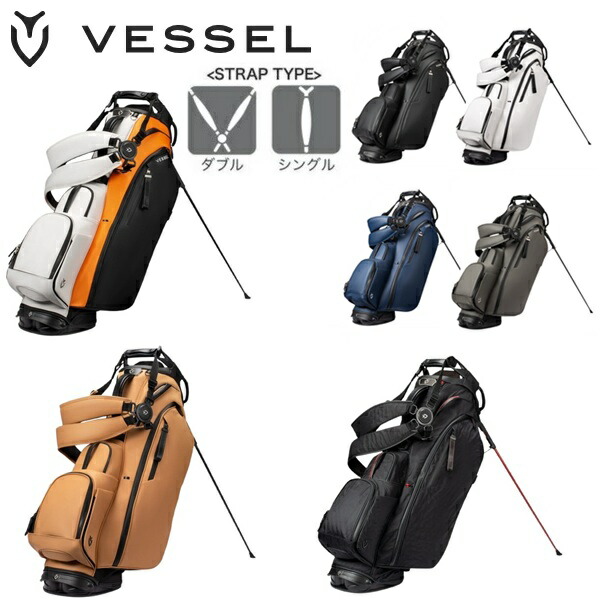 楽天市場】VESSEL PLAYER III STAND BAG スタンドバッグ