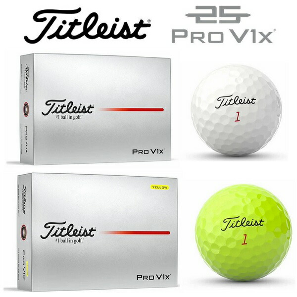 楽天市場】ゴルフ ボール タイトリスト 2021 PRO V1/V1X 限定