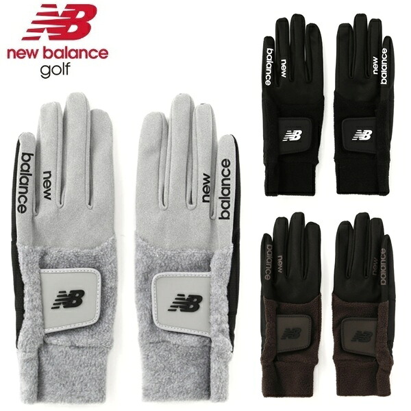 ニューバランス ゴルフ 冬用グローブ 両手用 ウォームグローブ (UNISEX) new balance Golf 012-5285001 【ポスト投函配送】