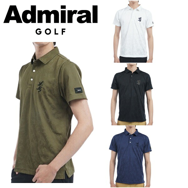 アドミラル ゴルフ メンズ 幽客パント ジャガードシャツ ADMIRAL GOLF ADMA513 2025年春夏青写真
