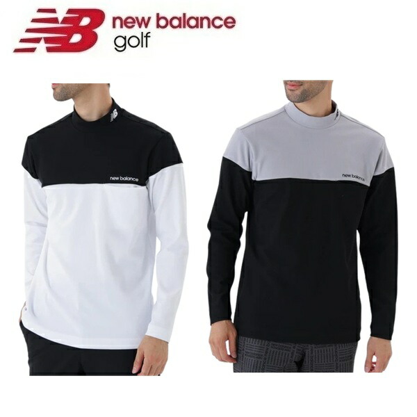 ニューバランス ゴルフ UV ストレッチ 長袖 モックネック プルオーバー012-5267001 ゴルフウェア トップス 2025年秋冬モデル Newbalance GOLF 楽天市場】ニューバランス ゴルフ UV ストレッチ 長袖 モックネック