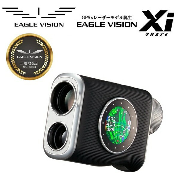 楽天市場】EAGLE VISION NEXT ゴルフナビ EV-732 [ホワイト