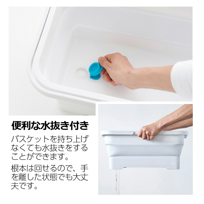 直営限定アウトレット ソフトバスケット 15L 折りたたみ 洗い桶 つけ置き ベビーバス ペットバス 折りたたみバケツ ハンドル付 たらい 折り畳み  ソフト タブ バスケット 収納 たためる ランドリー 桶 アウトドア 足湯 洗い ペット 洗濯物 浸け置き 掃除 洗車 ソフトバケツ ...