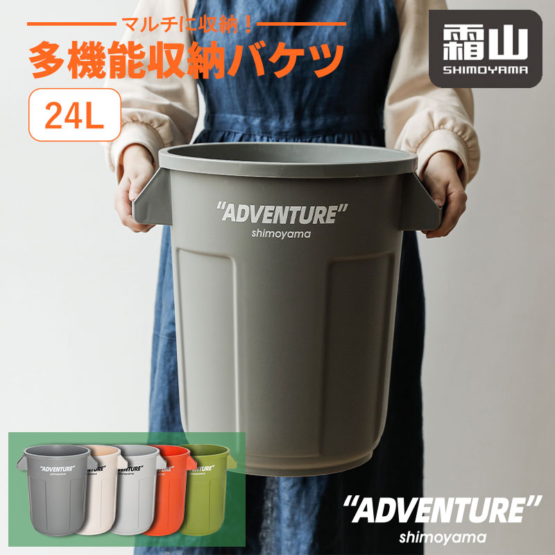 【ほぼ未使用】ACTUS アクタス　RECTバスケット4点セット 収納かご ほぼ未使用】ACTUS アクタス RECTバスケット4点セット 収納かご