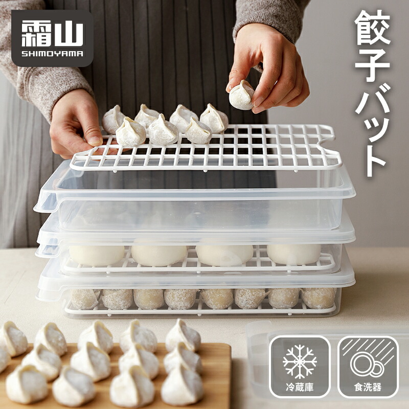 か*ー様 ステンレス製 蓋付き 餃子バット Amazon｜バット 料理 ステンレス製プレート 蓋付き 四角 餃子