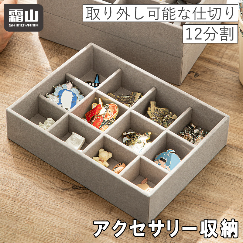 ジュエリーケース ① リングケース 収納 ディスプレイ 5セット ジュエリーケース ① リングケース 収納 ディスプレイ 5セット