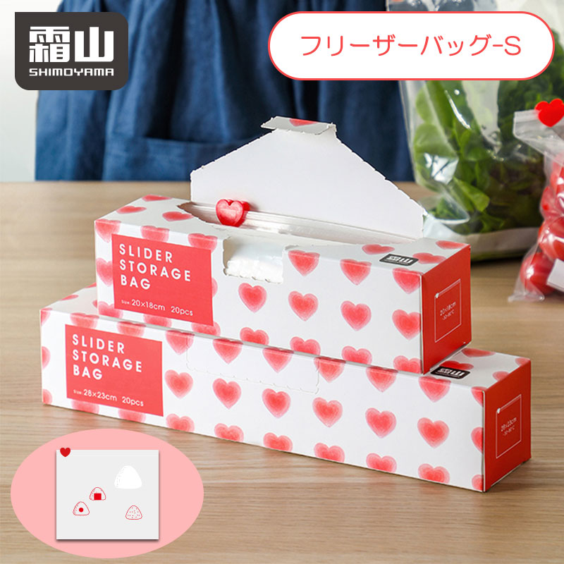 楽天市場】【全商品10倍 1日限定】フリーザーバッグ L 20枚入