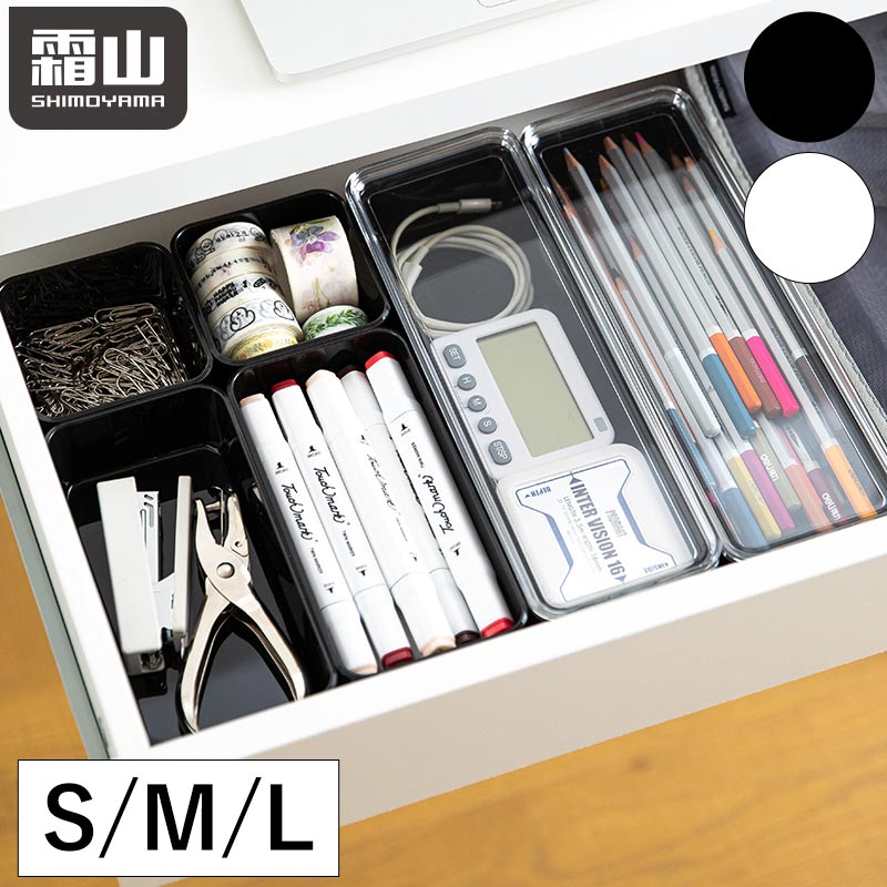 整理収納トレーニングブック 1・2巻セット 楽天市場】【レビュー特典付き】 整理トレー 深さ4.5cm S M L