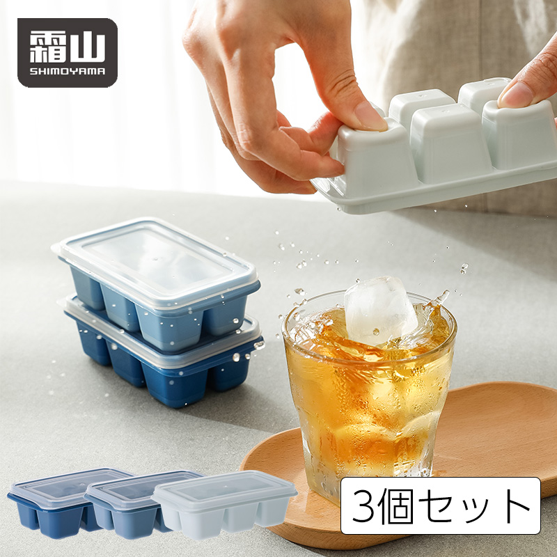 Amazon | 製氷皿 アイスデザイナートレイ クリアアイスキューブ