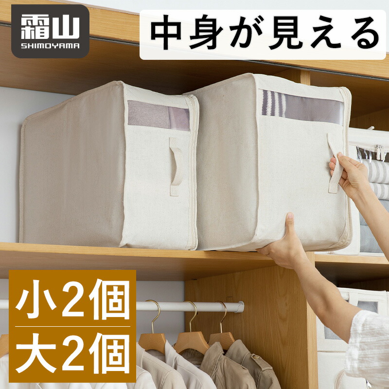 備美品です。品で付属箱ケース 布ケースども揃っております。 Amazon｜3個セット50x28x21CM 収納ケース不織布折りたたみ収納
