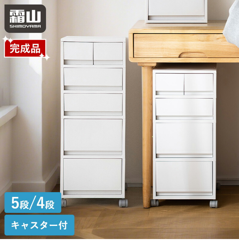 楽天市場】【特典付】【楽天1位】組立不要 ポリプロピレンケース