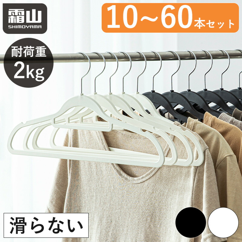 シルバー　ハンガー　滑り止め付き 63本セット imgrc0128130015.jpg
