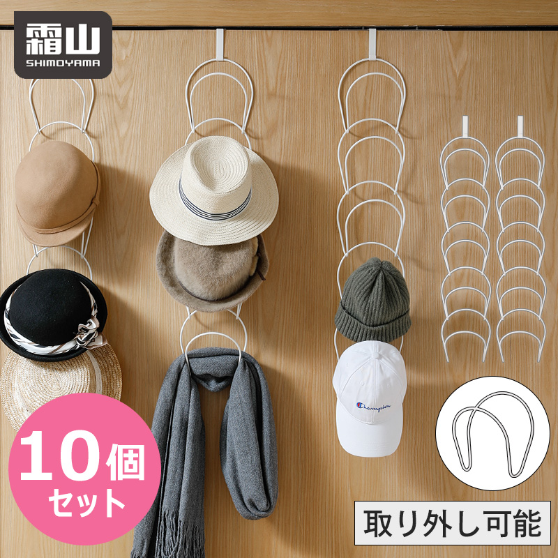 アンティーク　店舗　帽子掛け Amazon.co.jp: 帽子掛け 帽子ハンガー 360°回転フック クリップ8
