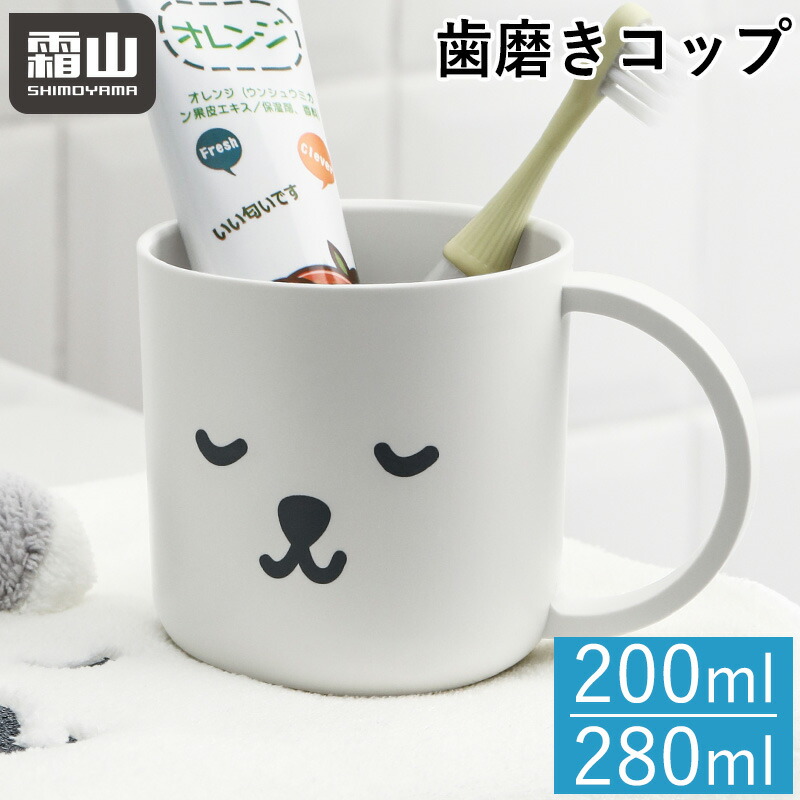 戦前・クラブ国民の歯磨きコップ入り蓋つき容器★未開封 スタンド付コップ＋歯ブラシセット 園児用 ハローキティクッキー