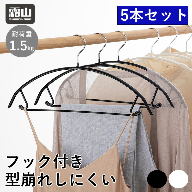 注目のブランド 全品対象 楽天市場】【20％OFFクーポン 】ハンガー 20 15本 10本 衣類ハンガー