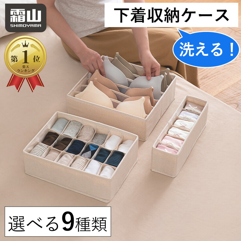 ROOMの投稿商品