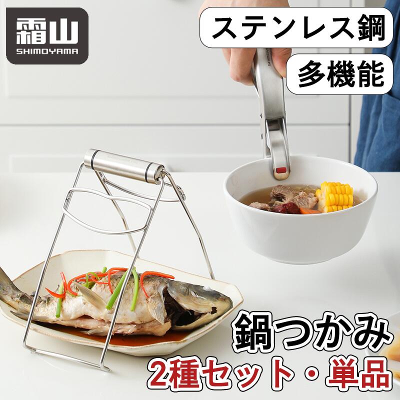 キッチン用品まとめて　鍋　茶碗　箸他　未使用保管品 キッチン便利グッズ】思わず全て買った！ラク過ぎて買わないと