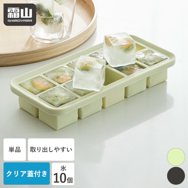 楽天市場】レビュー特典付き 製氷皿 製氷器 2個セット 蓋付き シリコン