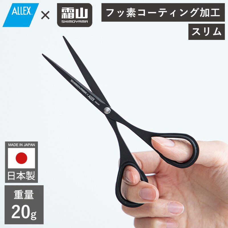 SHELLAC スリム 異素材切り替 ゴートレザー MA-1 ダブルジップ SHELLAC スリム 異素材切り替 ゴートレザー MA-1 ダブルジップ