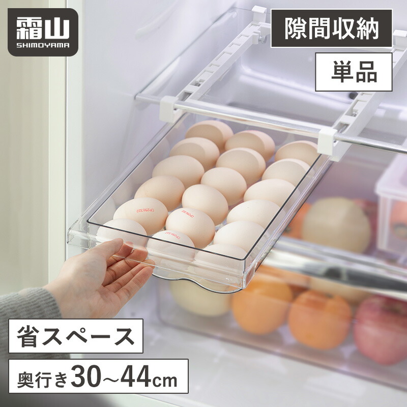 卵の容器 冷蔵庫、24グリッド引き出しタイプの卵トレイ Amazon｜Hedume 冷蔵庫用卵ホルダー 24グリッド 引き出しタイプ