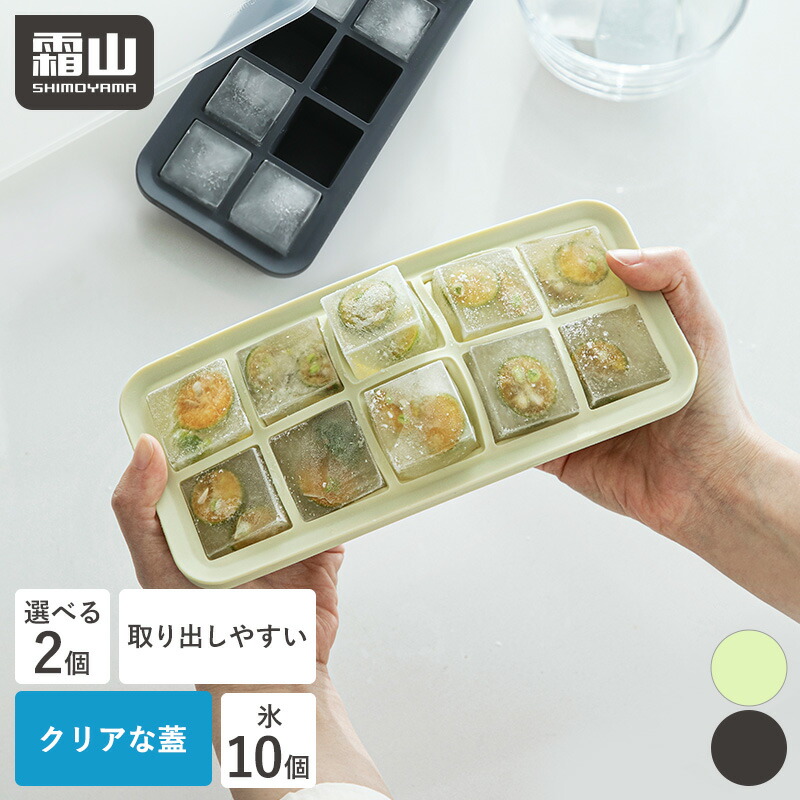 ホワイト冷蔵庫 氷製造トレイ付き Amazon | 製氷皿 製氷機 蓋付き こぼれない 氷のかたまり 氷作る
