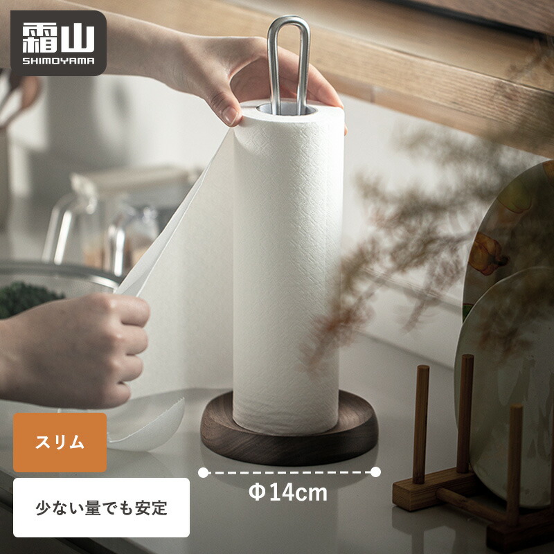 楽天市場】FUTAGAMI 鋳肌キッチンペーパーホルダー 小 真鍮 真鍮鋳肌