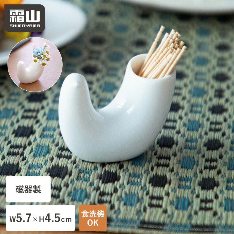 楽天市場】爪楊枝入れ 鳥 ようじ入れ 陶器 食洗機対応 つまようじ 90本