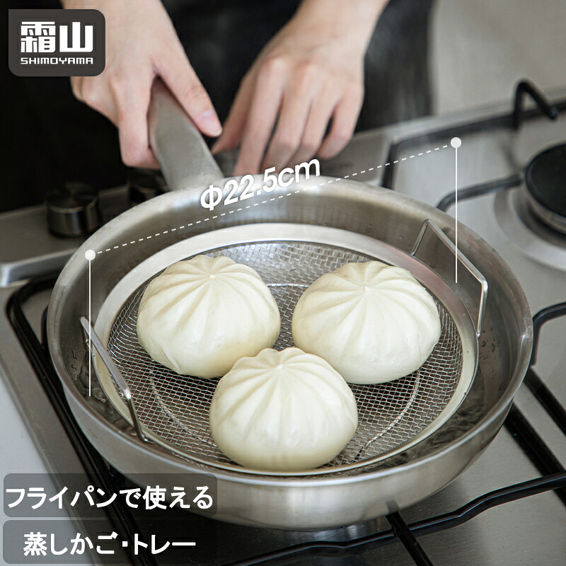 フィスラー　ステンレススチール スチーマーセット+フリーサイズ蒸し器 お値引き❣️ 楽天市場】【公式】 フィスラー スチームプレート 28cm ステンレス製