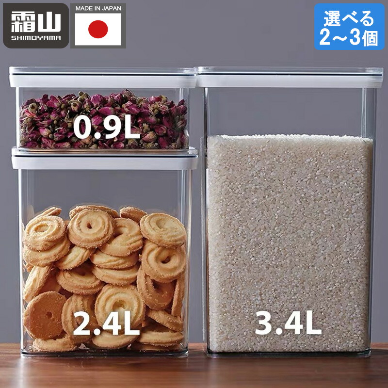 透明プラスチック食品保存容器3個セット Amazon｜Ziliny 3個 1ガロン 透明プラスチックジャー 蓋付き
