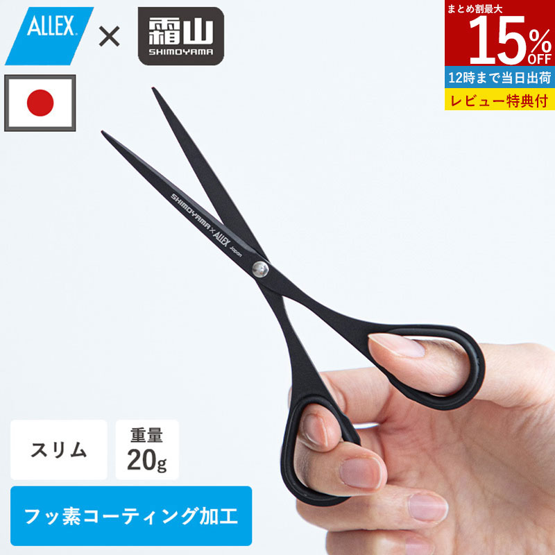 サチあれ　24本 新品未使用 imgrc0135890796.jpg