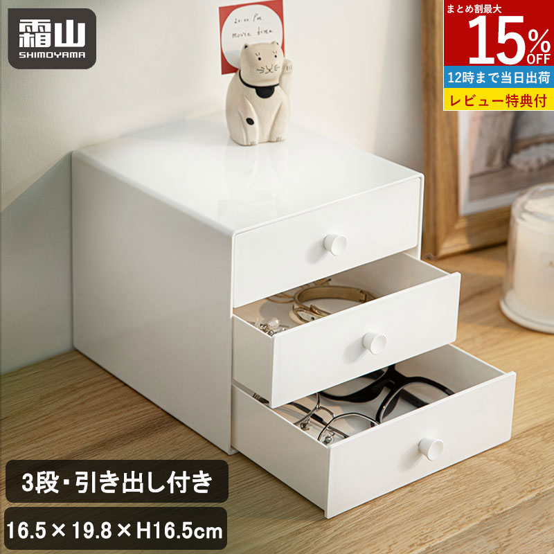 専用出品③引き出し収納 imgrc0135891067.jpg