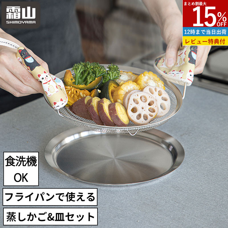 Fissler ステンレス 両手鍋 蒸し器プレート付き Fissler ステンレス 両手鍋 蒸し器プレート付き Amazon.co.jp