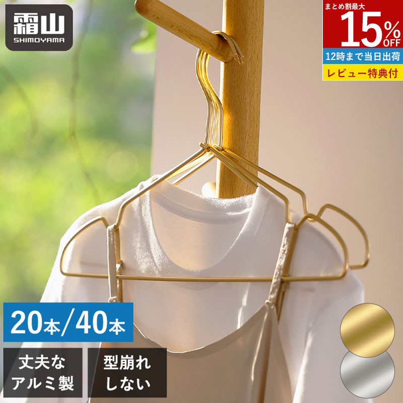 楽天市場】＜訳アリ＞在庫限り ハンガー スチールハンガー