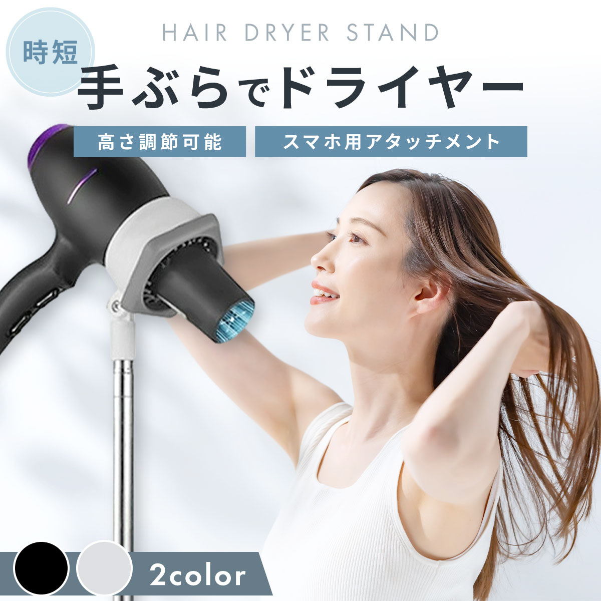 楽天市場】【スーパーSALE ポイント10倍 6/3〜6/11】ドライヤー