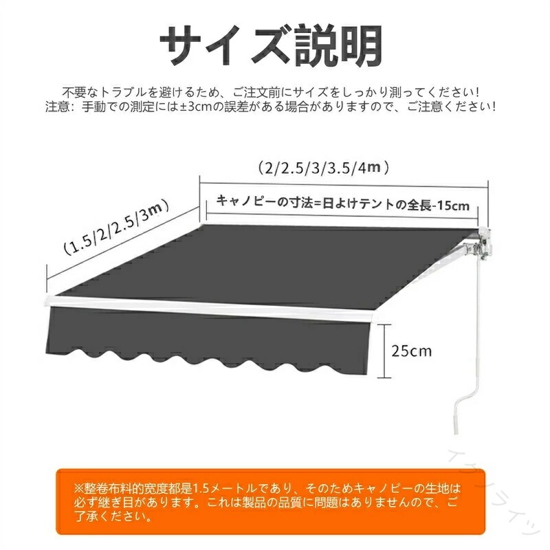オーニングテント 格納式オーニング 巻き取り式 サンシェード 日除け シェード オーニングテント 幅2m/2.5m/3m//3.5m/4m 日除け 雨よけ UVカット 屋根オーニングテント 家庭用/商業用 簡単設置|イグノライツ