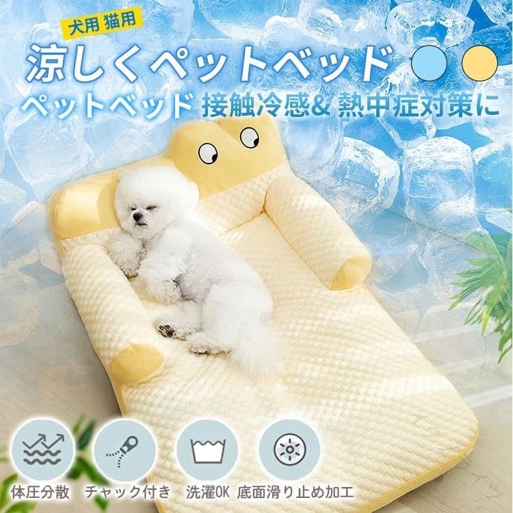 犬 ひんやりマット クールマット ペット 猫 冷感マット 犬ひんやり クールマット 夏用 ペット冷却シート 冷えひえ 接触冷感 寝具 速乾 通気性 介護 洗える 繰り返し利用可能 小型 中型 |イグノライツ