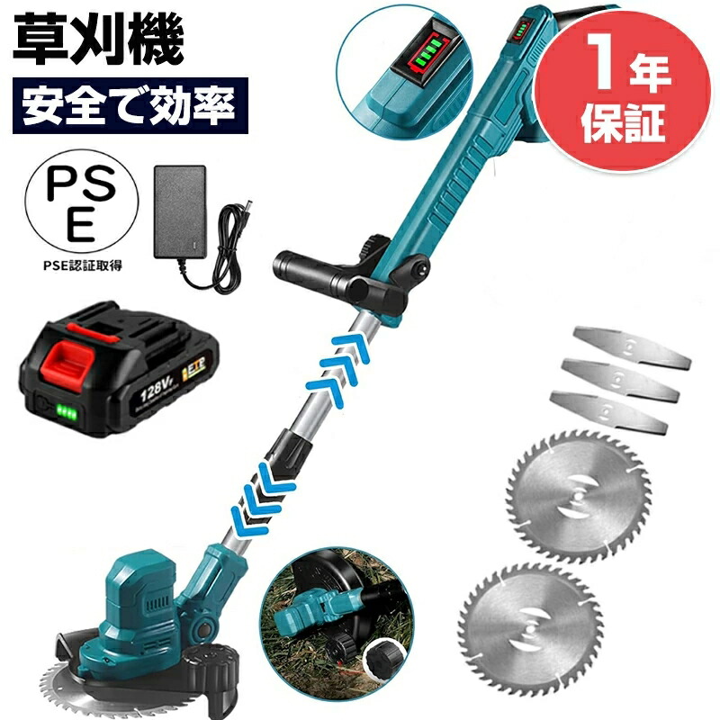【百貨店SALE】草刈り機 申し受ける式 コードレス 軽さ 芝刈り機 刈払機 乾電池式 伸縮115-145珊 90度角度合わせる 刈込幅230粍 3種替刃付き添い人 亭主もち未経験者向け 芝地庭 畑 雑草 植木刈り用 無線電話 安全性のある遣りくち