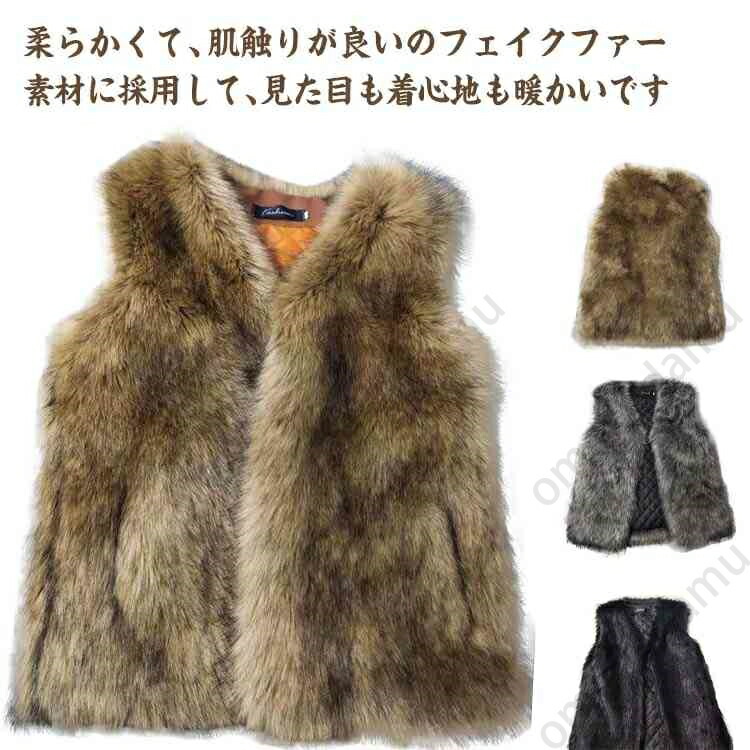 ファーベスト メンズ 冬物 防寒 アウター フード付き ショート丈 フェイクファー 暖かい おしゃれ 防風 大きいサイズ 送料無料