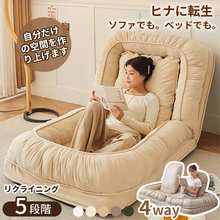 【百貨店SALE】座腰掛け 折り畳み式長いす寝台 室内用長いす 北欧風 待ち合い室長いす 好いたらしい 低手向かい 腰掛け 合わせる能力のある お睡眠時間 立ち会い場女性議長 長いす 1人掛け ご機嫌うしろ側 長いす ひな形今めかしい 北欧口当たり 一人暮らし 成年者用 お睡眠時間