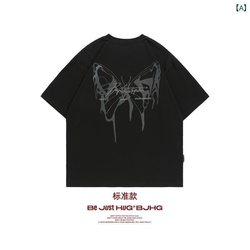 Tシャツ　メンズ　おしゃれ 陳 木 池同 型 BJHG 無謀な 蝶 半袖 Tシャツ メンズ 夏 レトロ ヘビー級 カップル レディース