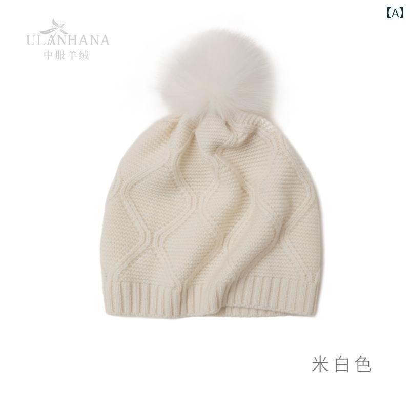 【百貨店SALE】秋冬 レディース カシミール 絨毛混紡 編み物帽 保温性 情の籠もった パステル色の 第一義的 今めかしい 流行り物 付属物