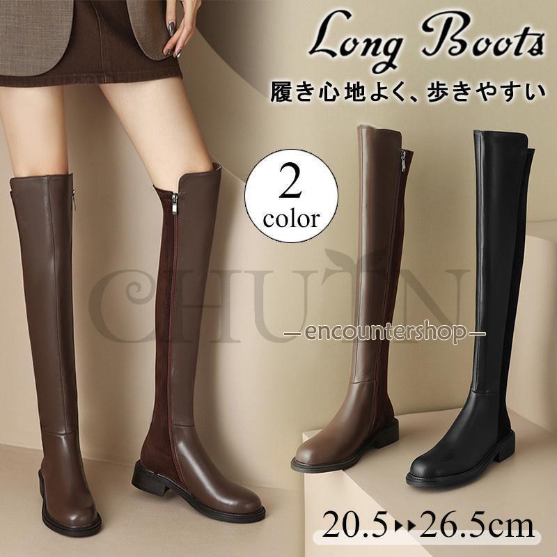 【百貨店SALE】ロングブーツレディース ニーハイブーツ 秋冬 乗り尻ブーツ 黒太め踵ブーツ 今めかしいハイヒールブーツ 靴 防寒ブーツロングブーツ大層らしい大きさ?26.5珊