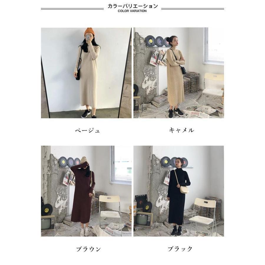 春 ニットワンピ ロング丈 レディース ロングワンピ 編み物 衣装 編み物衣装 着痩せ 分かりやすい 長袖衣装 無地 黒 秋 通い 冬